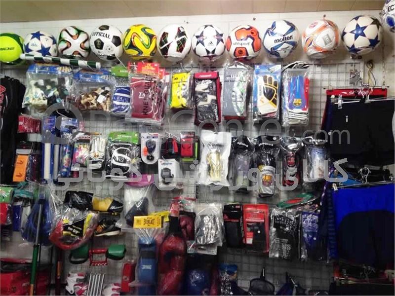 فروشگاه ورزشی با کیفیت